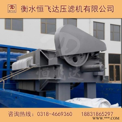 供應(yīng) 壓濾機設(shè)備 450型10平方壓濾機 恒飛達壓濾機 小型過濾機 廢油過濾專用壓濾機